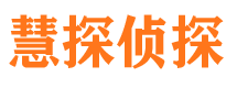 雷州外遇出轨调查取证